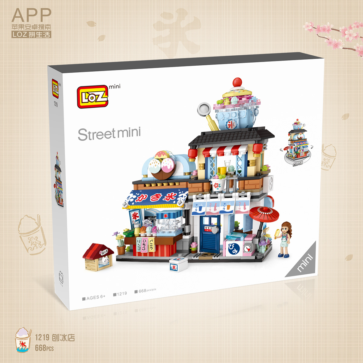 LOZ mini l building block amusement park series Shaved ice shop