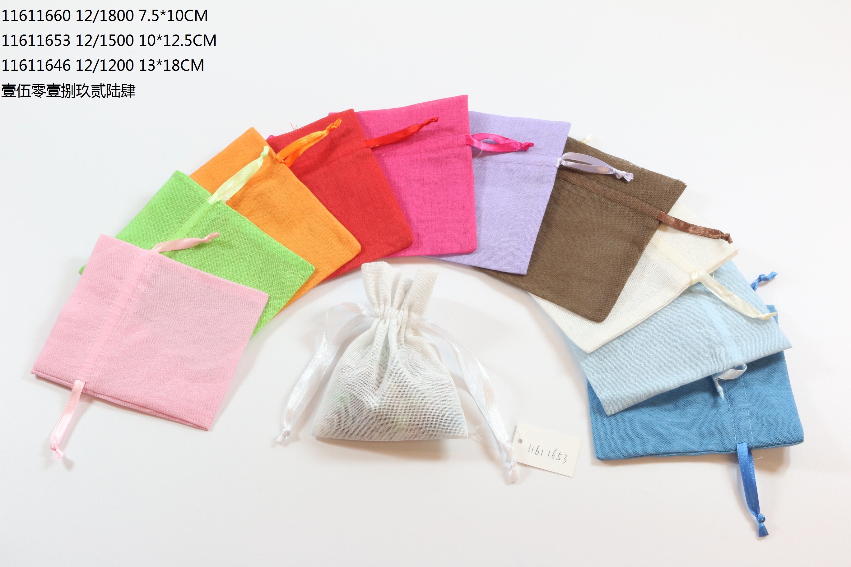 Gift Bag