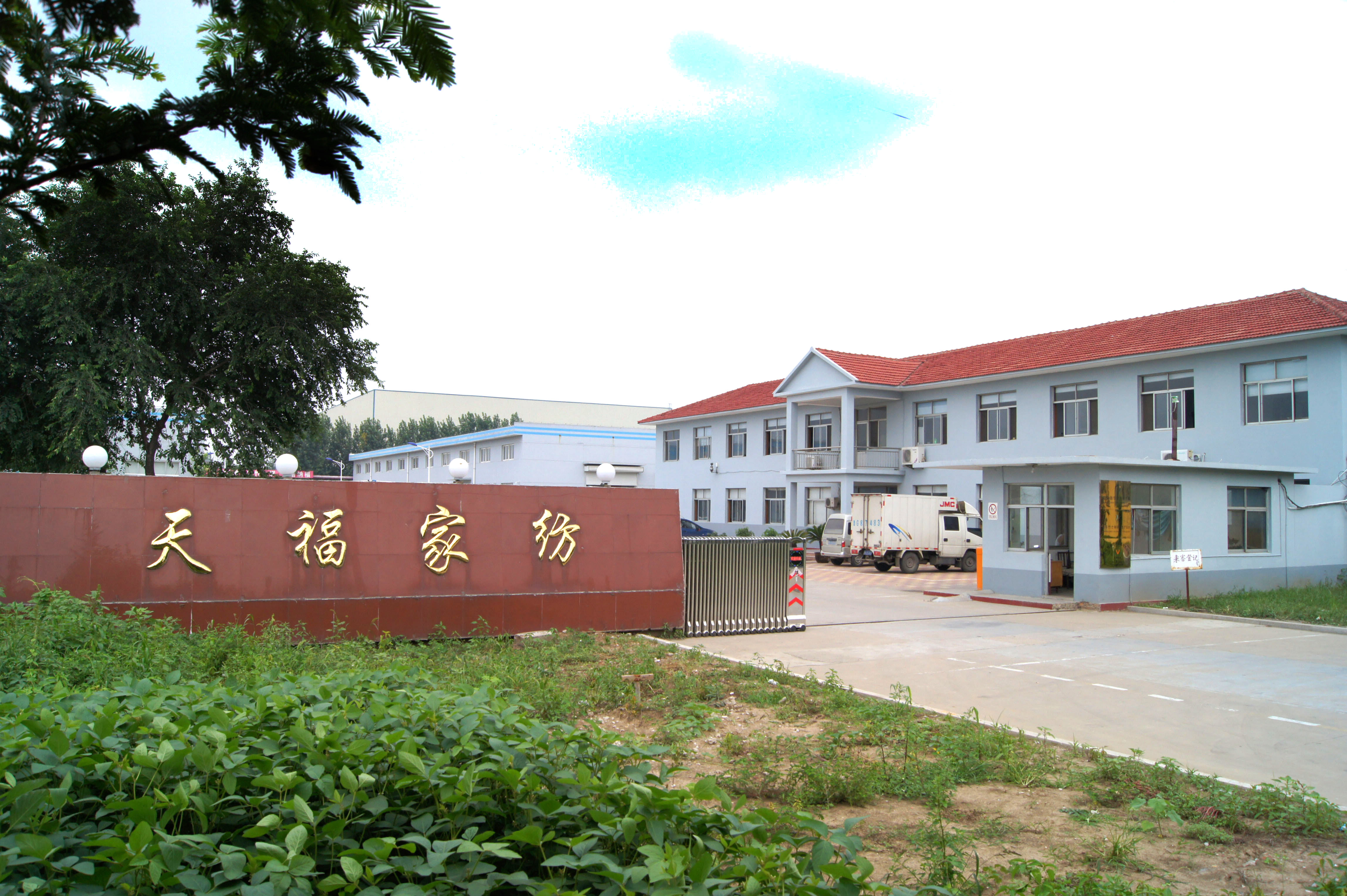 Gaomi Tianfu Home Textile Co., Ltd. – floor towels 2