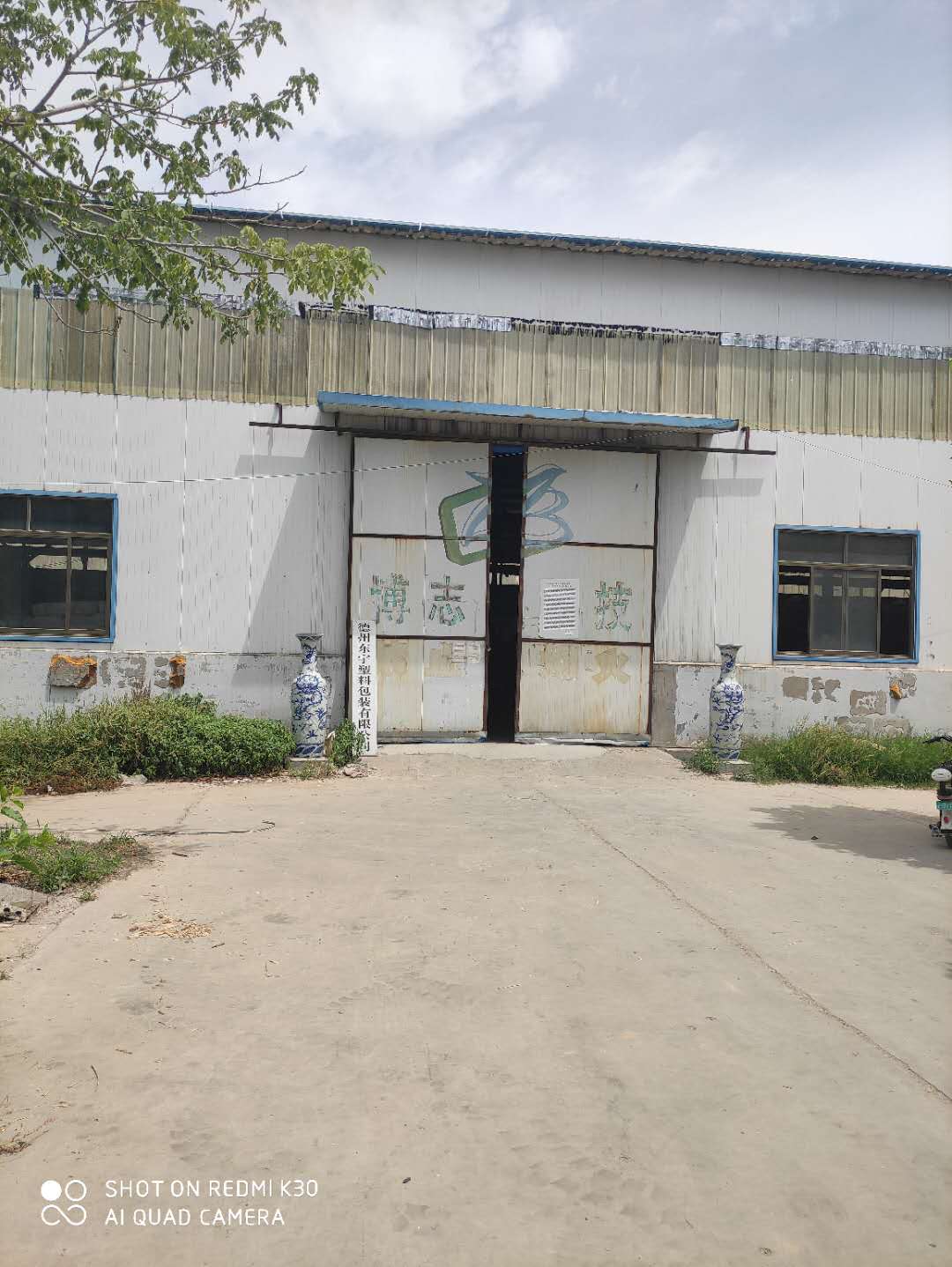 Dezhou Dongyu Plastic Packaging Co., Ltd. – Garbage bags 1