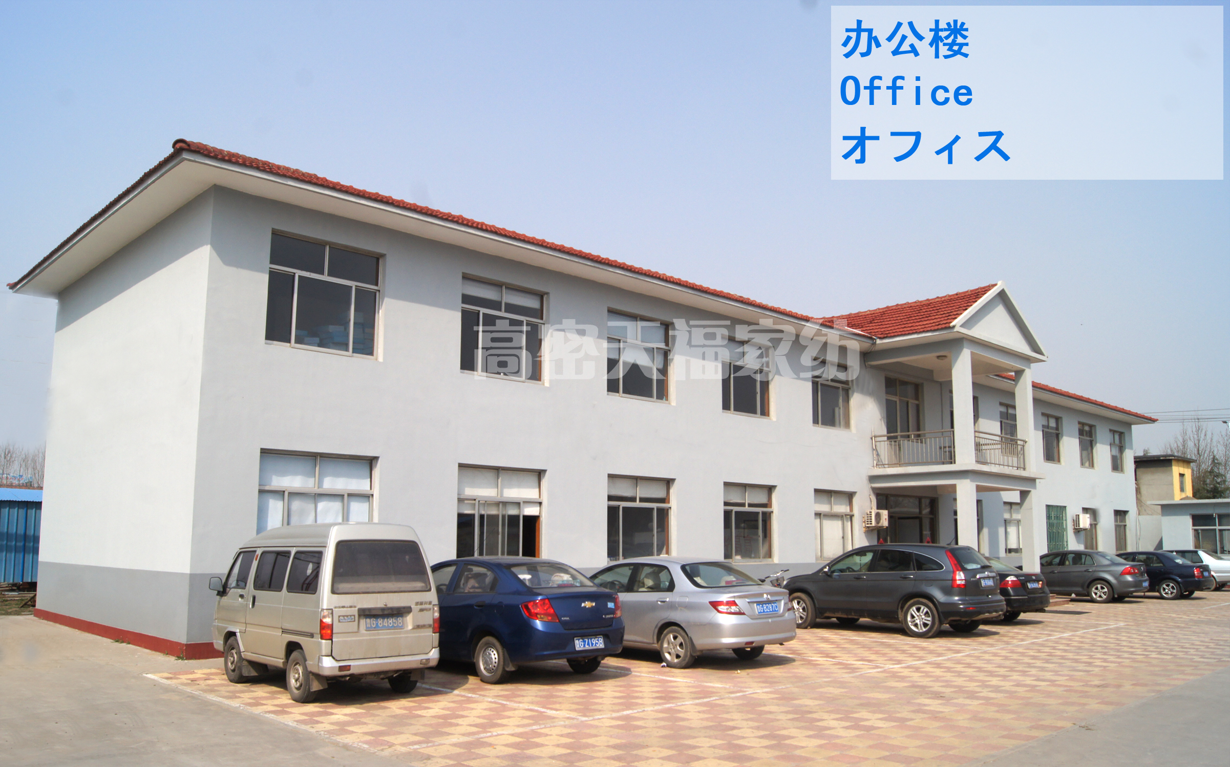 Gaomi Tianfu Home Textile Co., Ltd. – Pure cotton towels 1