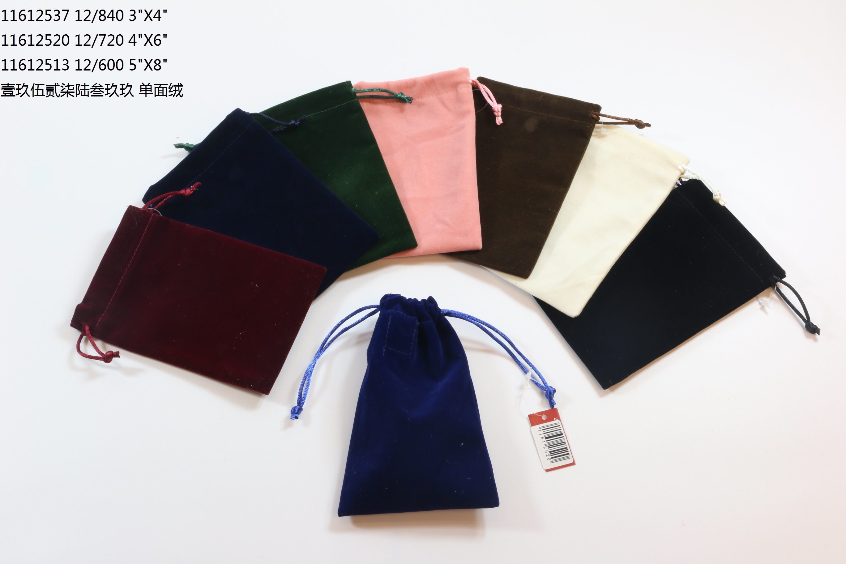 Gift Bag
