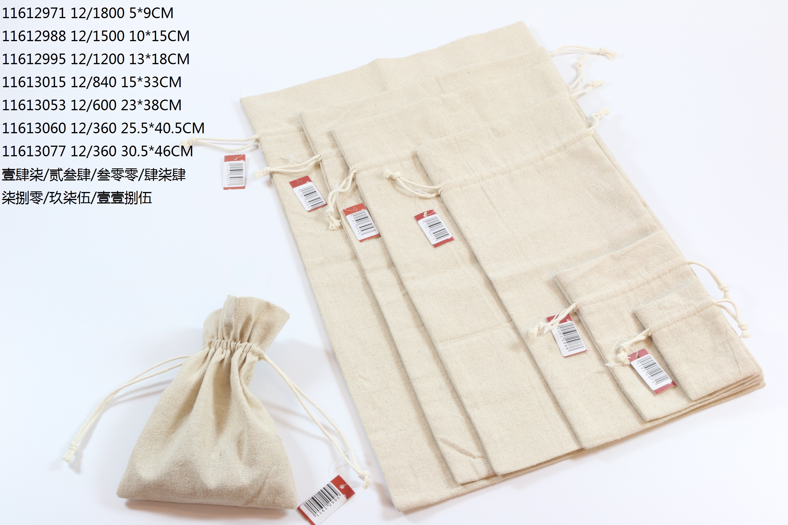 Gift Bag