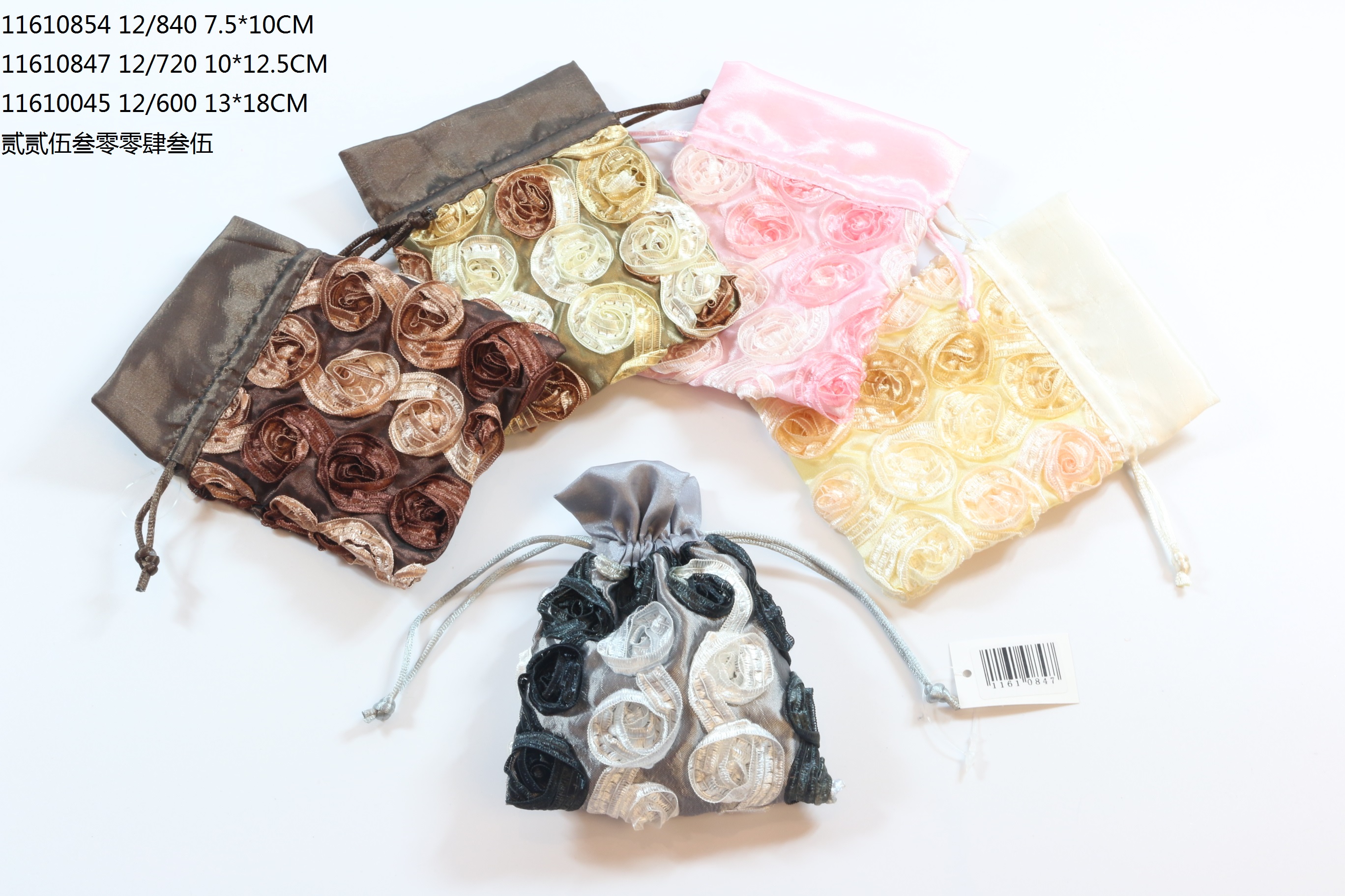 Gift Bag
