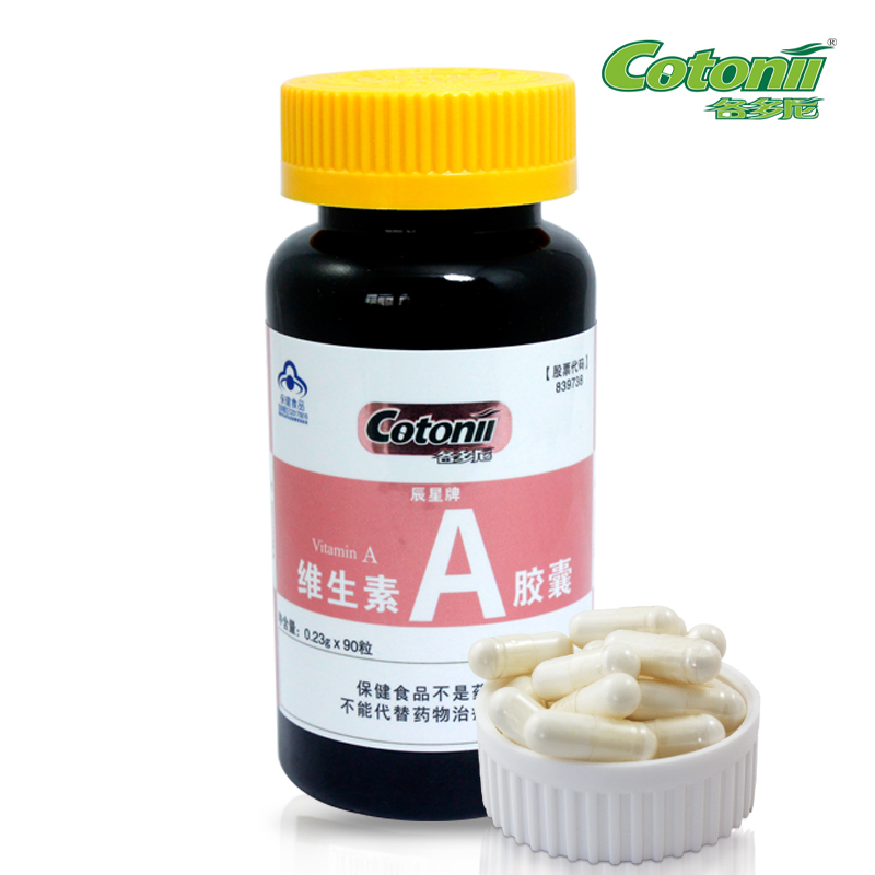 Jiangsu Zodiac Pharmaceuticals Co., Ltd. – colchoneta de yoga 4