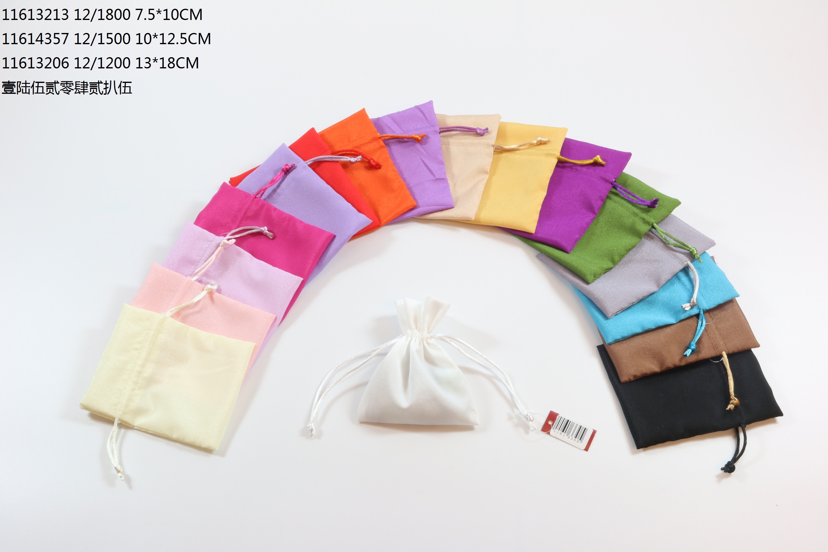 Gift Bag