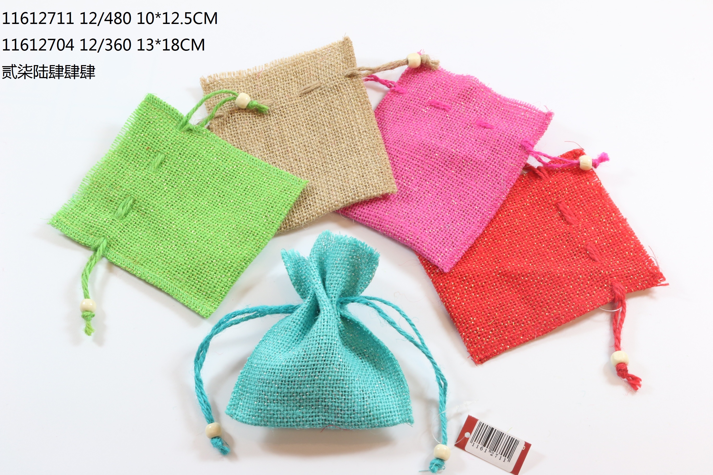 Gift Bag