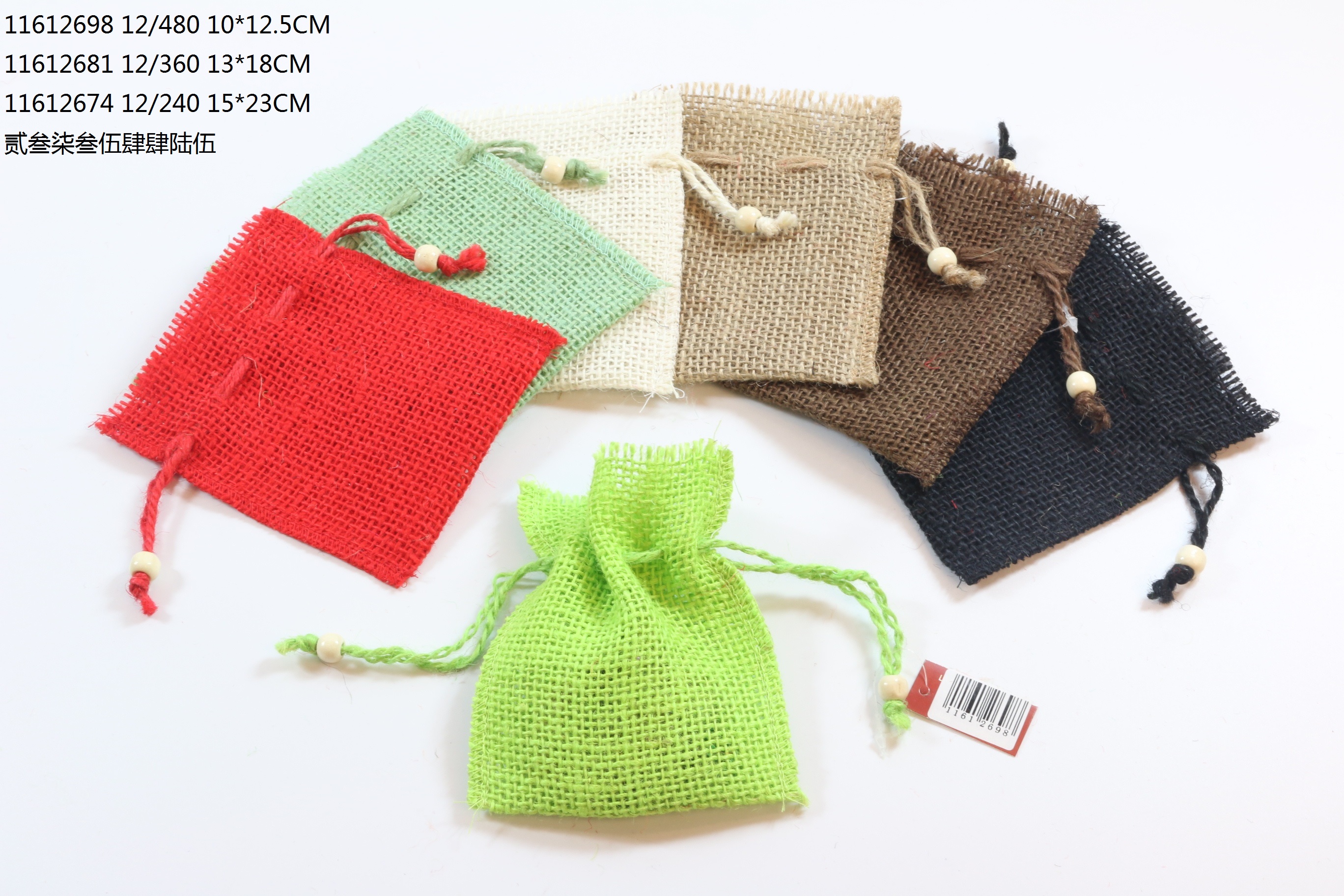 Gift Bag
