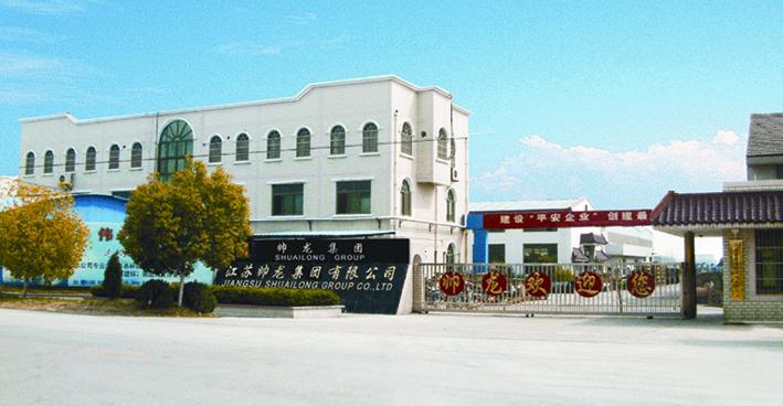 Jiangsu Shuailong Group Co., Ltd. – Galvanized steel wire rope 1