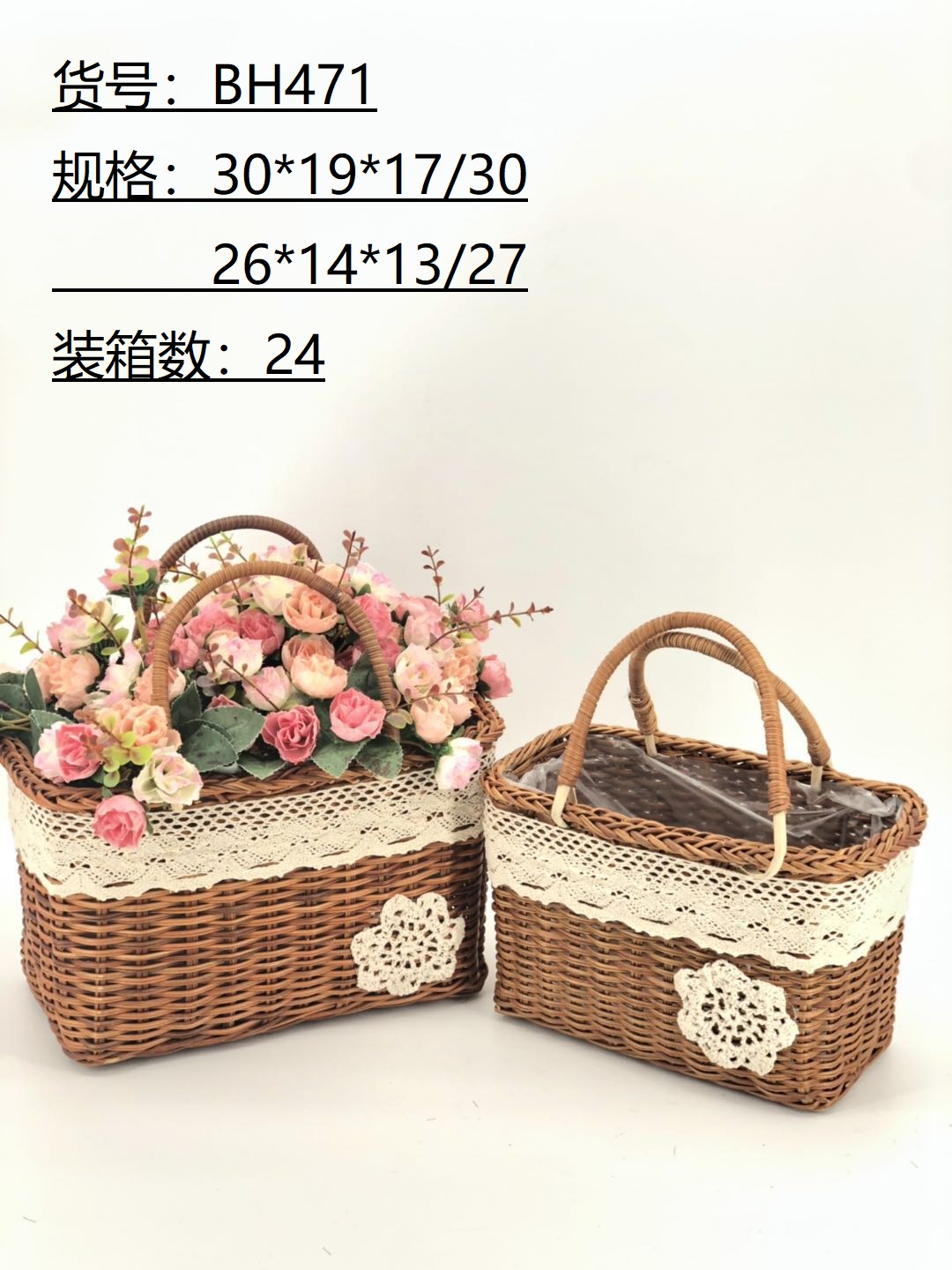 Wicker Baskets