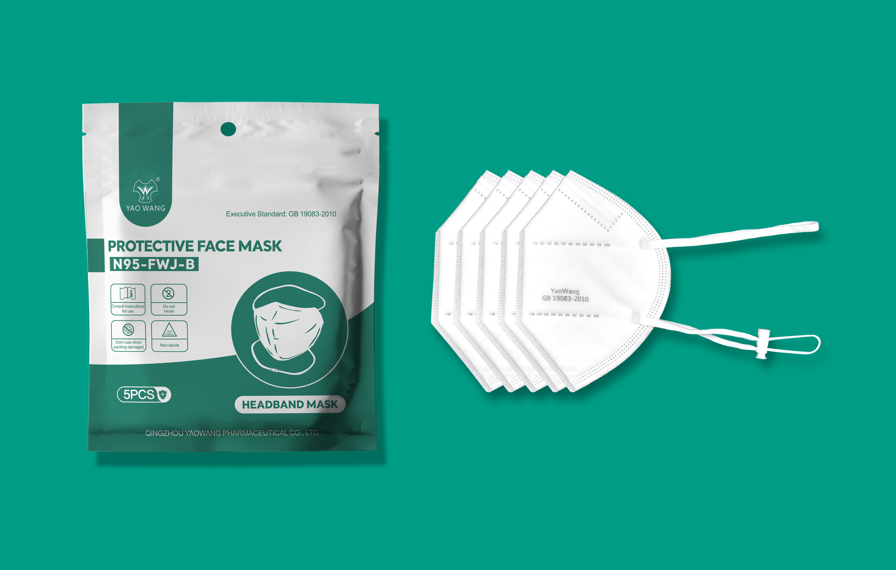 Qingzhou Yaowang Pharmaceutical Co., Ltd. – raqueta de tenis 2