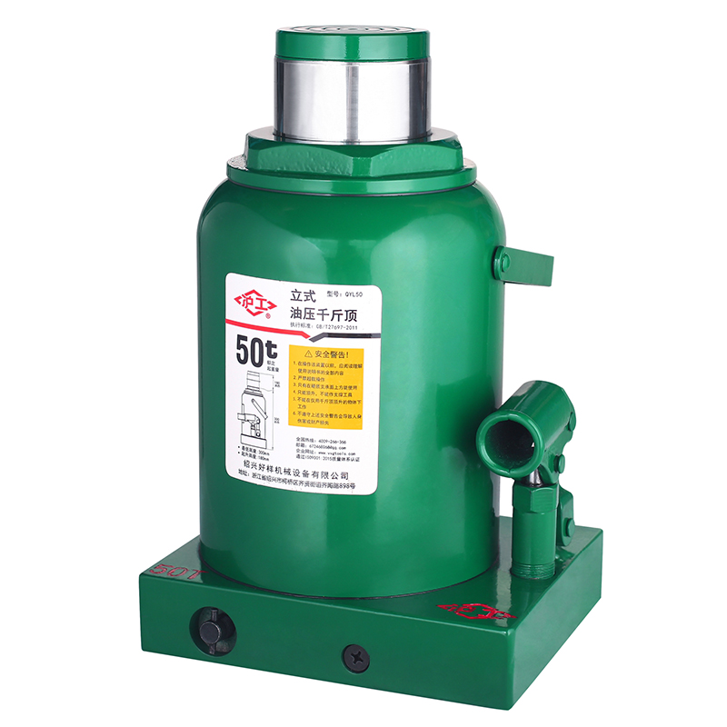 50 Ton Hydraulic Bottle Jacks