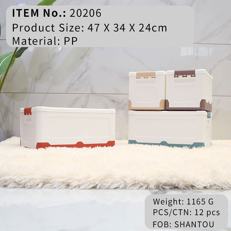 20206 Foldable storage box （L）
