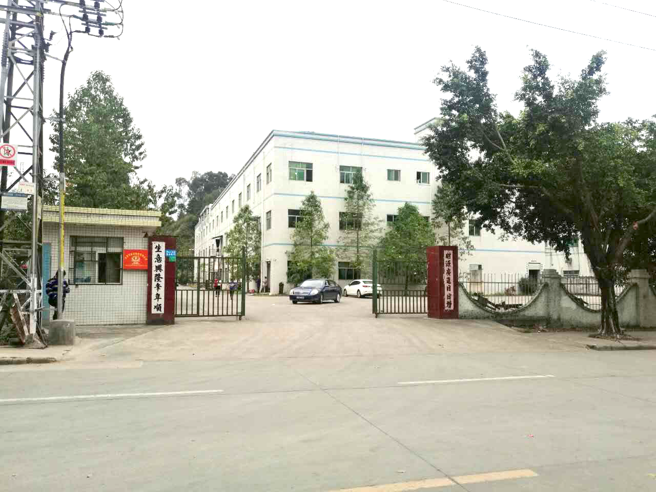 Beiliu Hongchang Ceramic Co., Ltd. – Household tableware and utensils 1