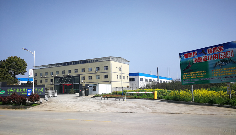 Hunan Chunxiang Agricultural and Forestry Technology Co., Ltd. – Inorganic acids and non-metallic inorganic oxides 1