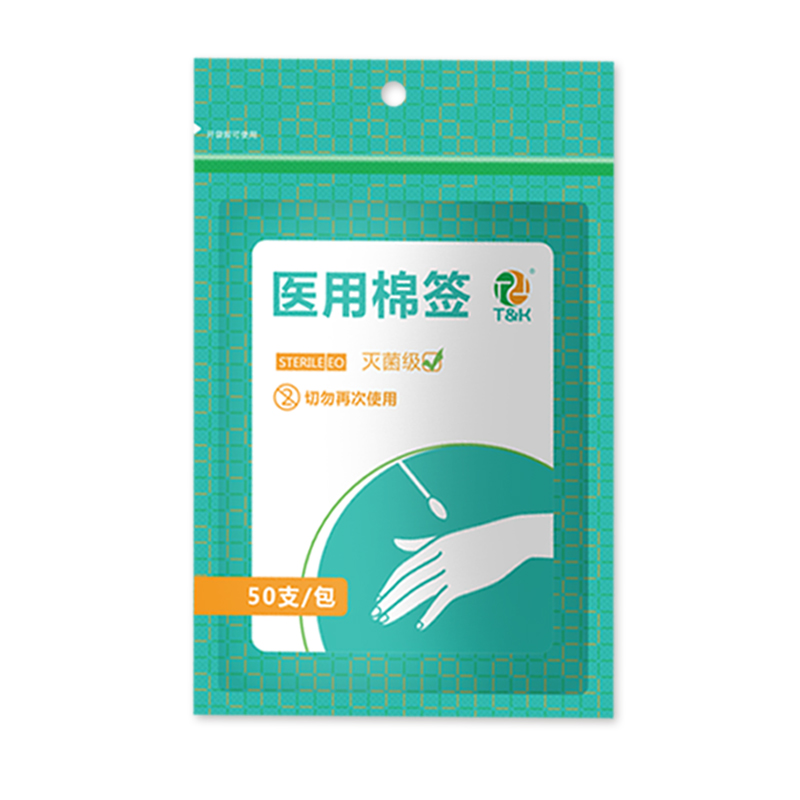 Medical Wooden Shaft Cotton Swabs 50PCS