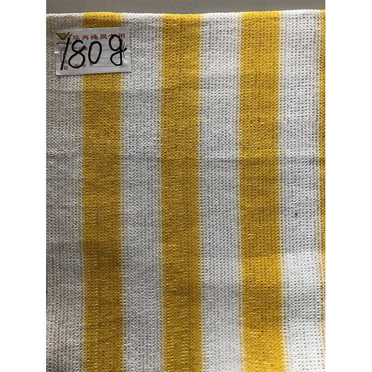 Sun Shade Net