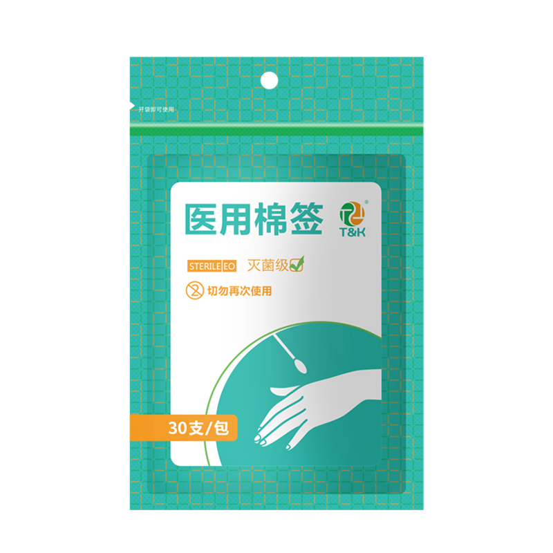 Medical Wooden Shaft Cotton Swabs (30PCS/Bag)