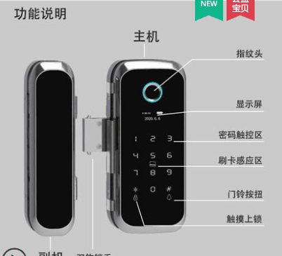 Goodum factory D32w bluetooth fingerprint password card lock for glass lock