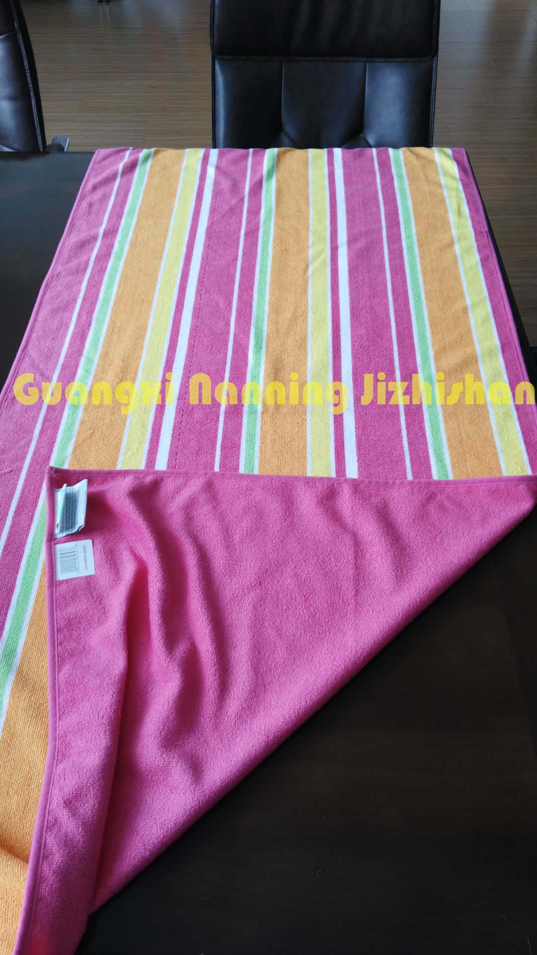 Beach Towel