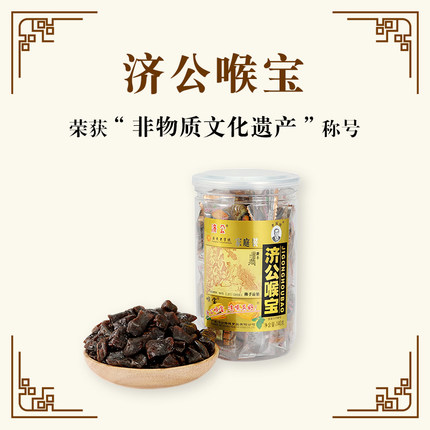 Jigong Finger Citron（140g）Candied fruit, cool fruit, citrus, bergamot and dried fruit