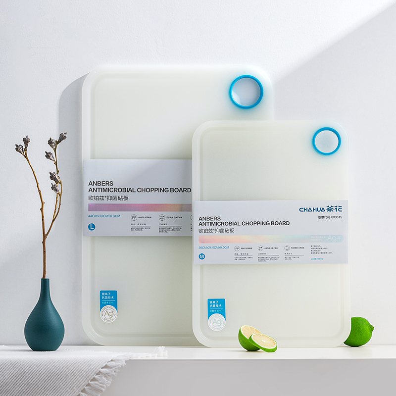 Anti-microbial or Anti-bacterial 2 sizes & double sided plastic chopping board cuting board with groove to catch liquids