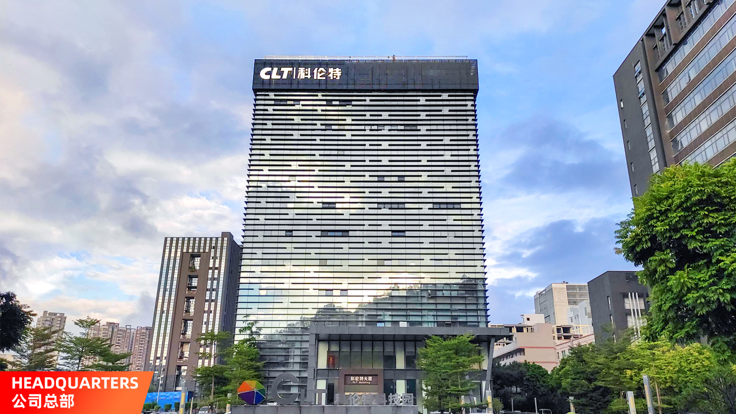 Shenzhen Colorent Electronics Co., Ltd. – LED display 1