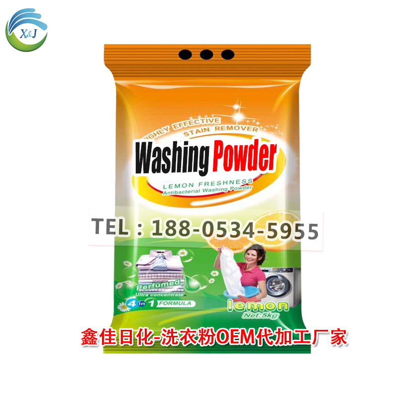 lemon Wasing Powder