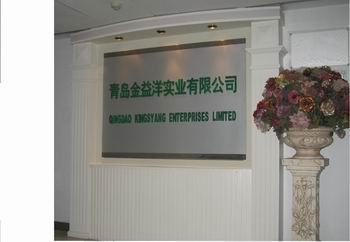 Qingdao Jinyi Yang Industrial Co., Ltd. – cushion covers 2
