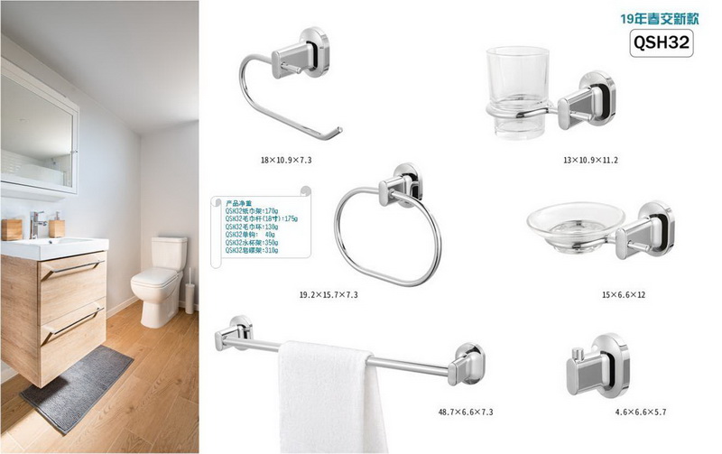 SW9805 wall mounted bathroom set towel bar paper holder hook