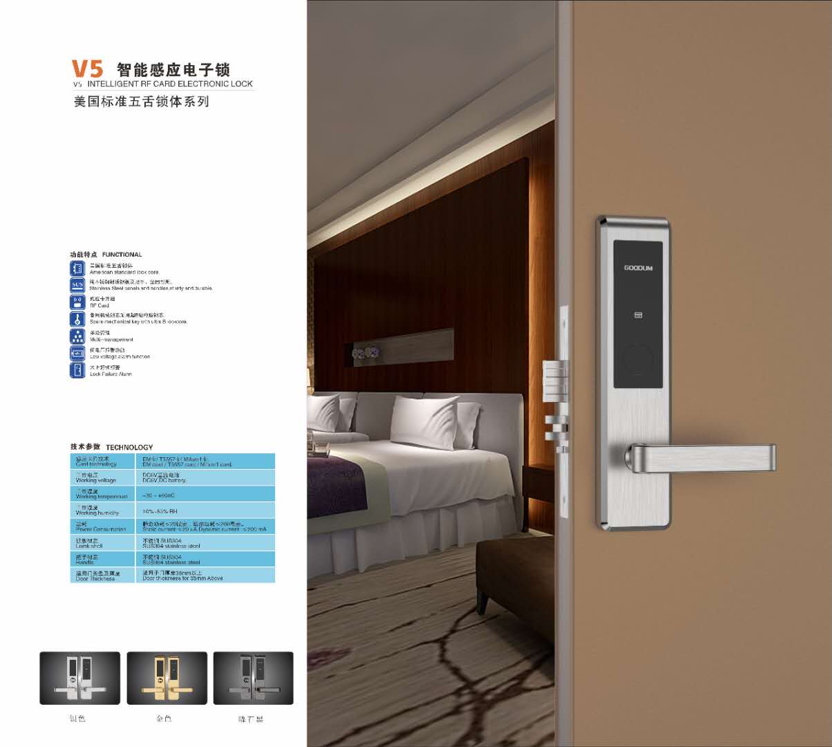 Goodum factory cheap stainless smart lock for hotel apartment Milfare T5557 card v7100key lock