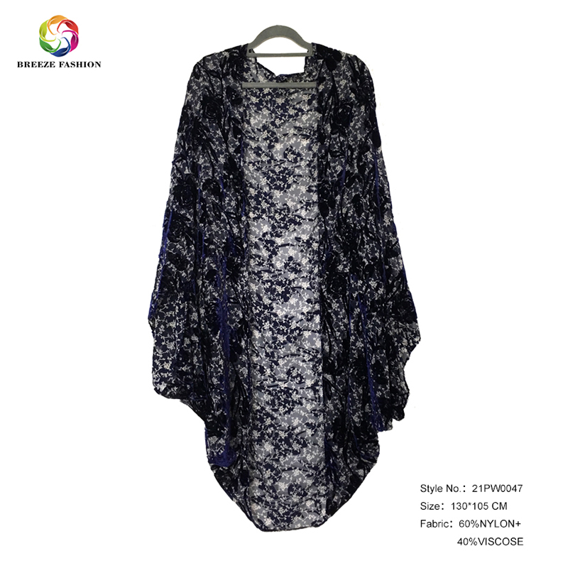 Breeze Fashion Kimono