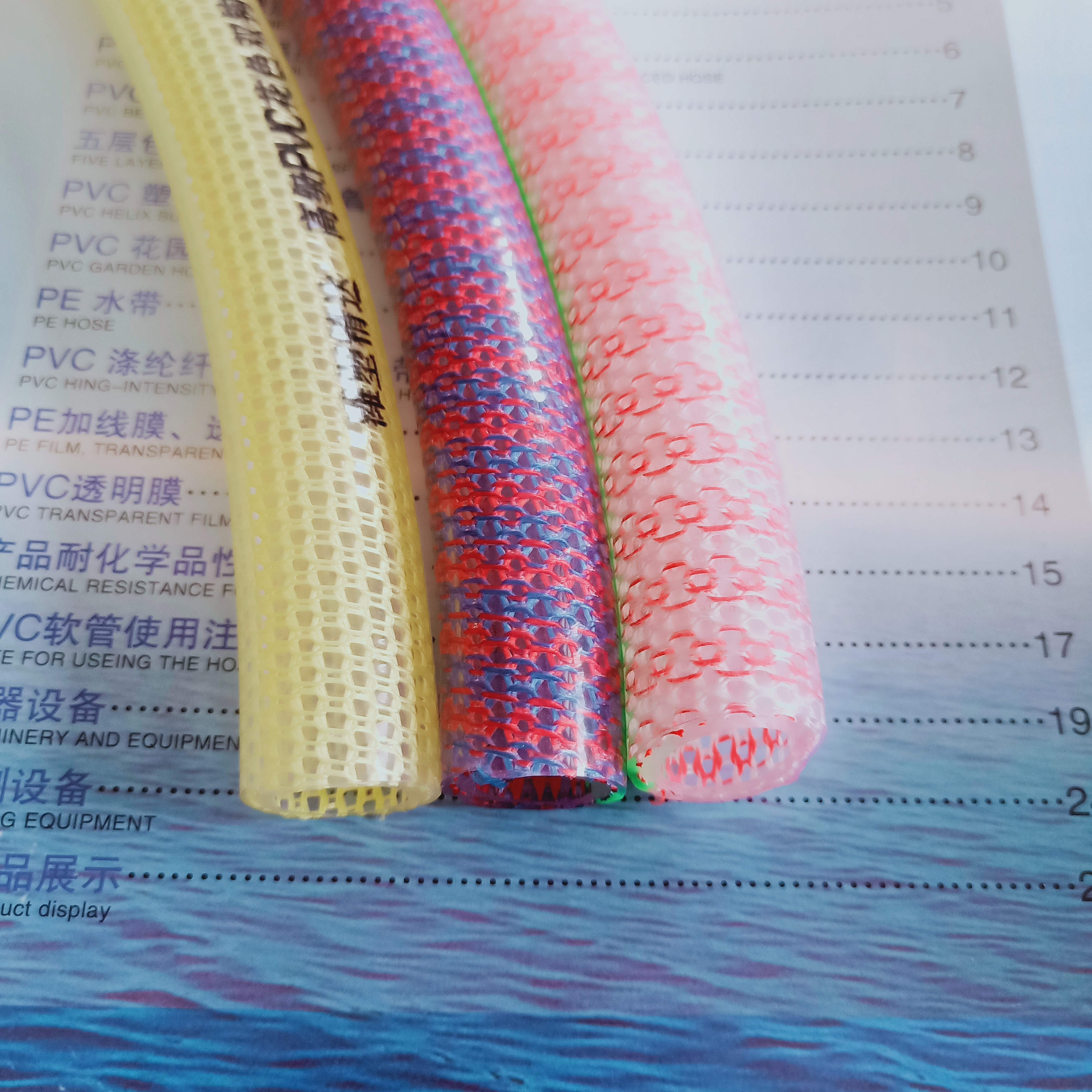 PVC Garden Hose