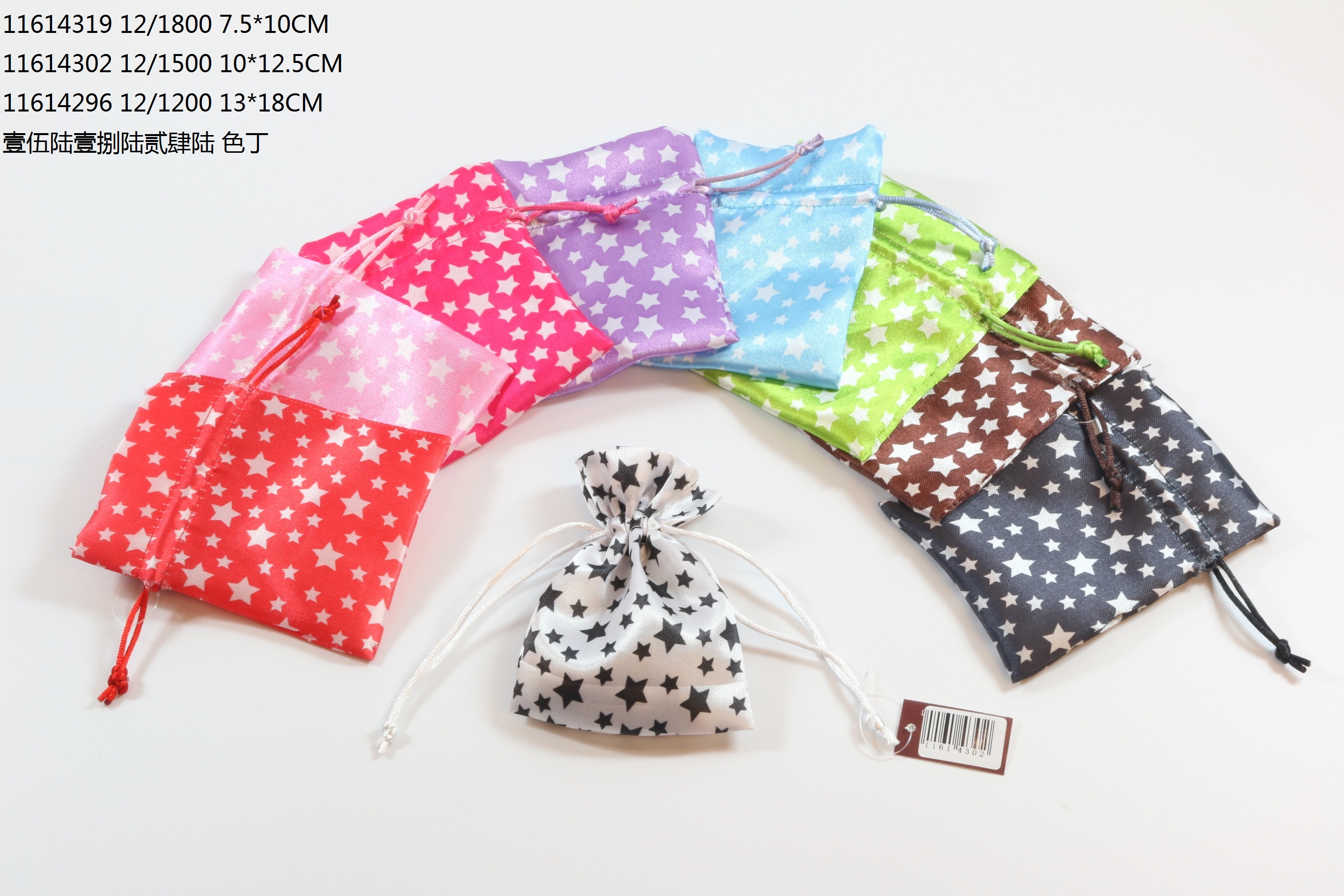 Gift Bag
