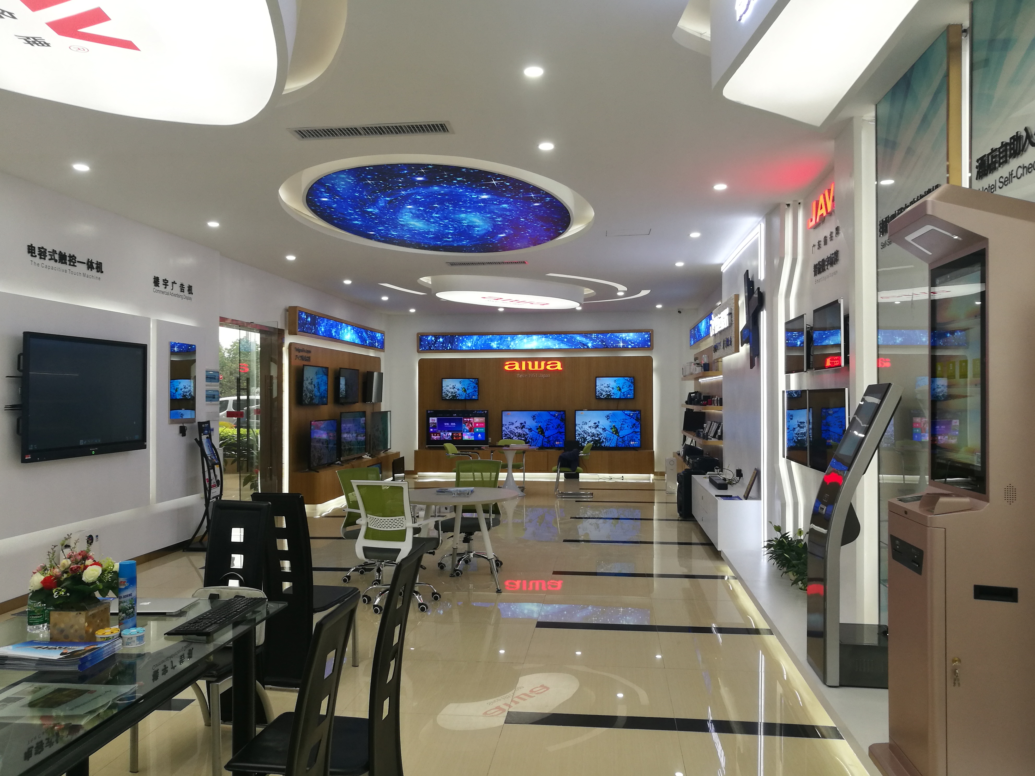 Hunan Huaguang Supply Chain Co., Ltd. – LCD monitor 2