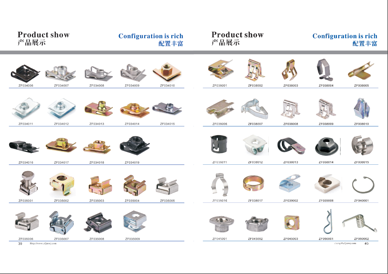 SHANGHAI ALLWELL INTERNATIONAL TRADE CO.,LTD – arandela metálica 4
