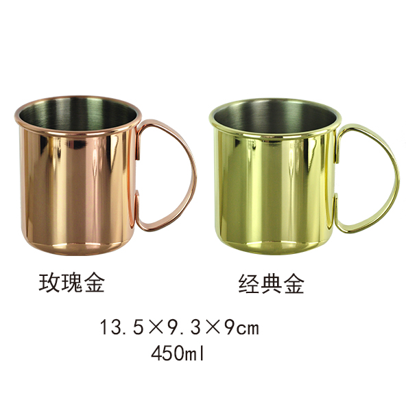 Stainless steel mug, in golden color