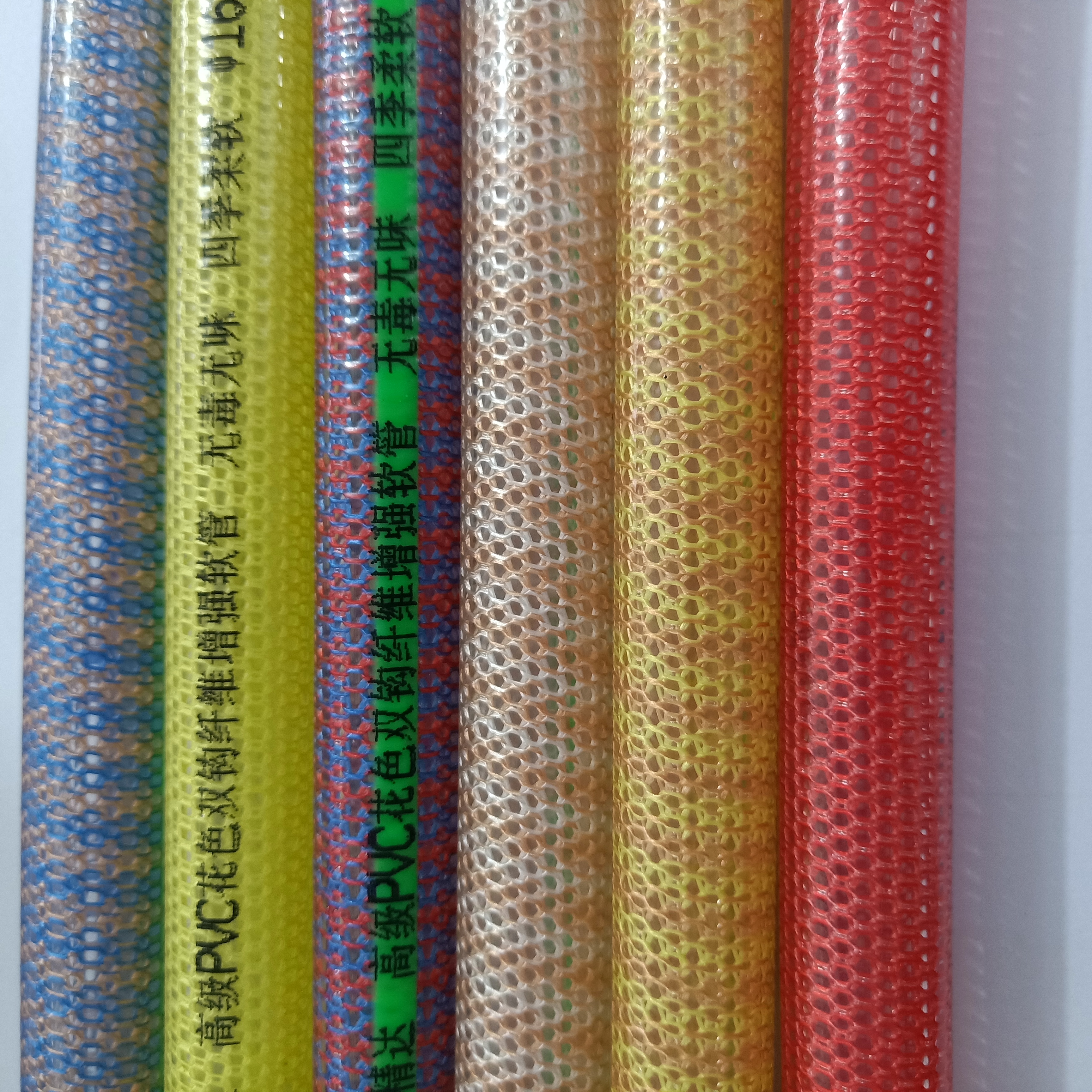 PVC Garden Hose