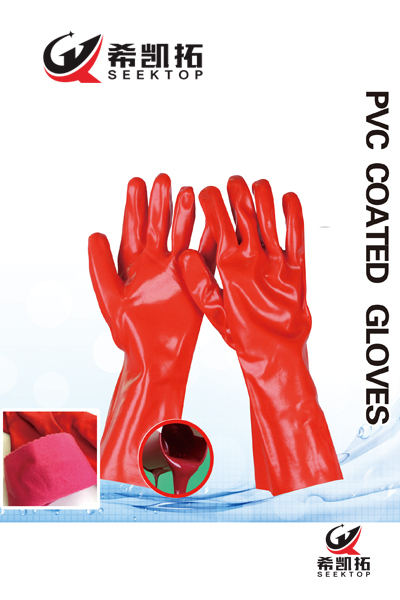 Cotton/Interlock/Polyester Shell,PVC Smooth Coated