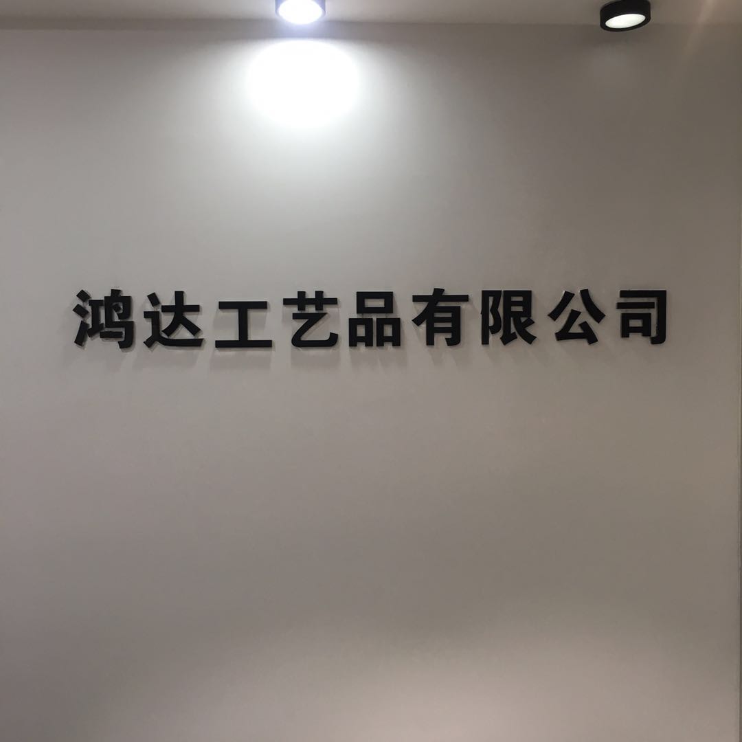 Yongkang Hongda Crafts Co., Ltd. – Product photos 3