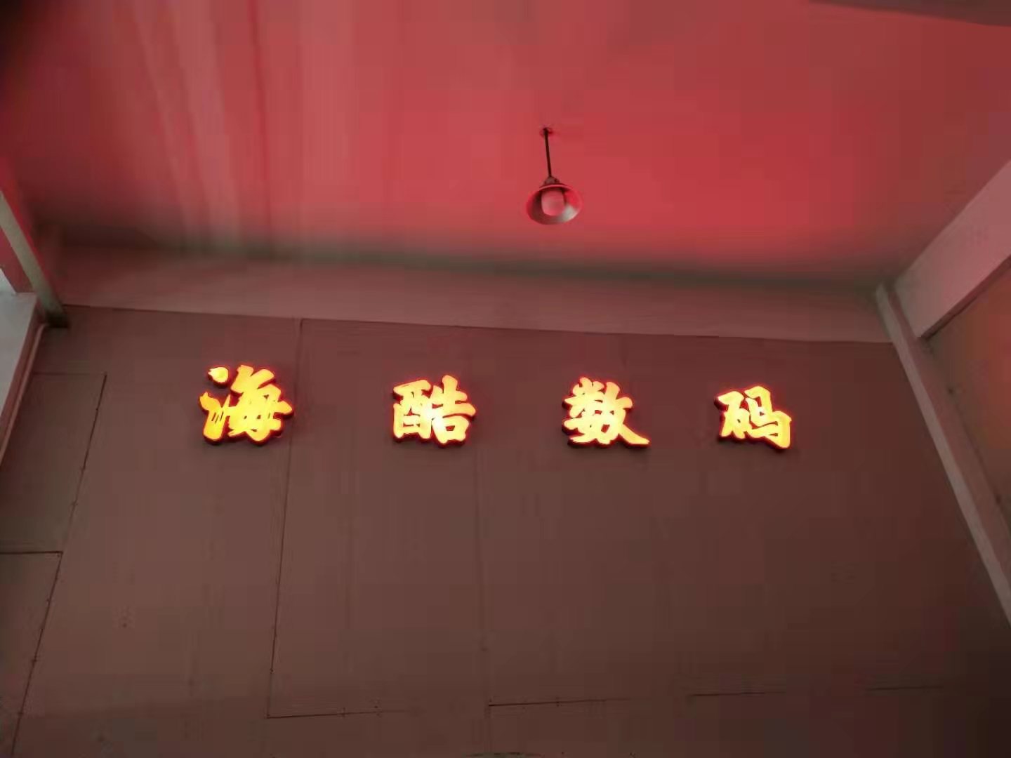 Shaoxing Keqiao Haiku Clothing Co., Ltd. – Chiffon shirts 1
