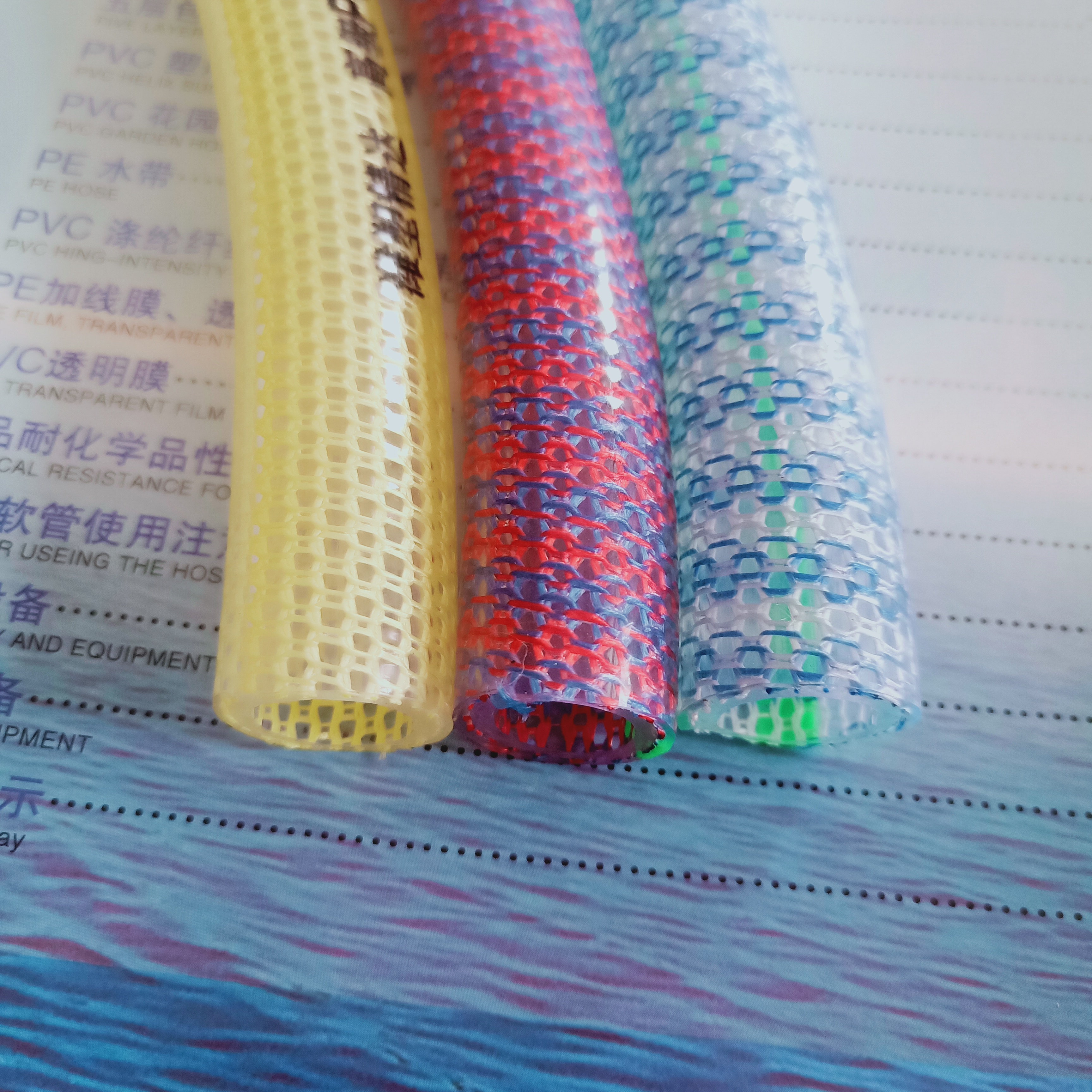 PVC Garden Hose