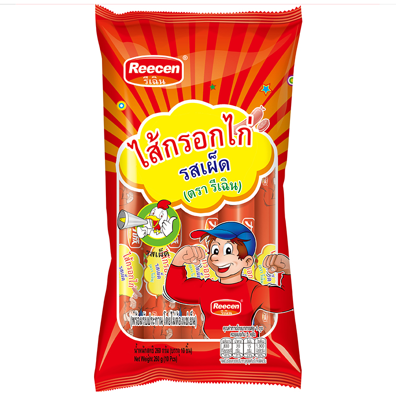Chicken Sausage Spicy Flavour for Thailand