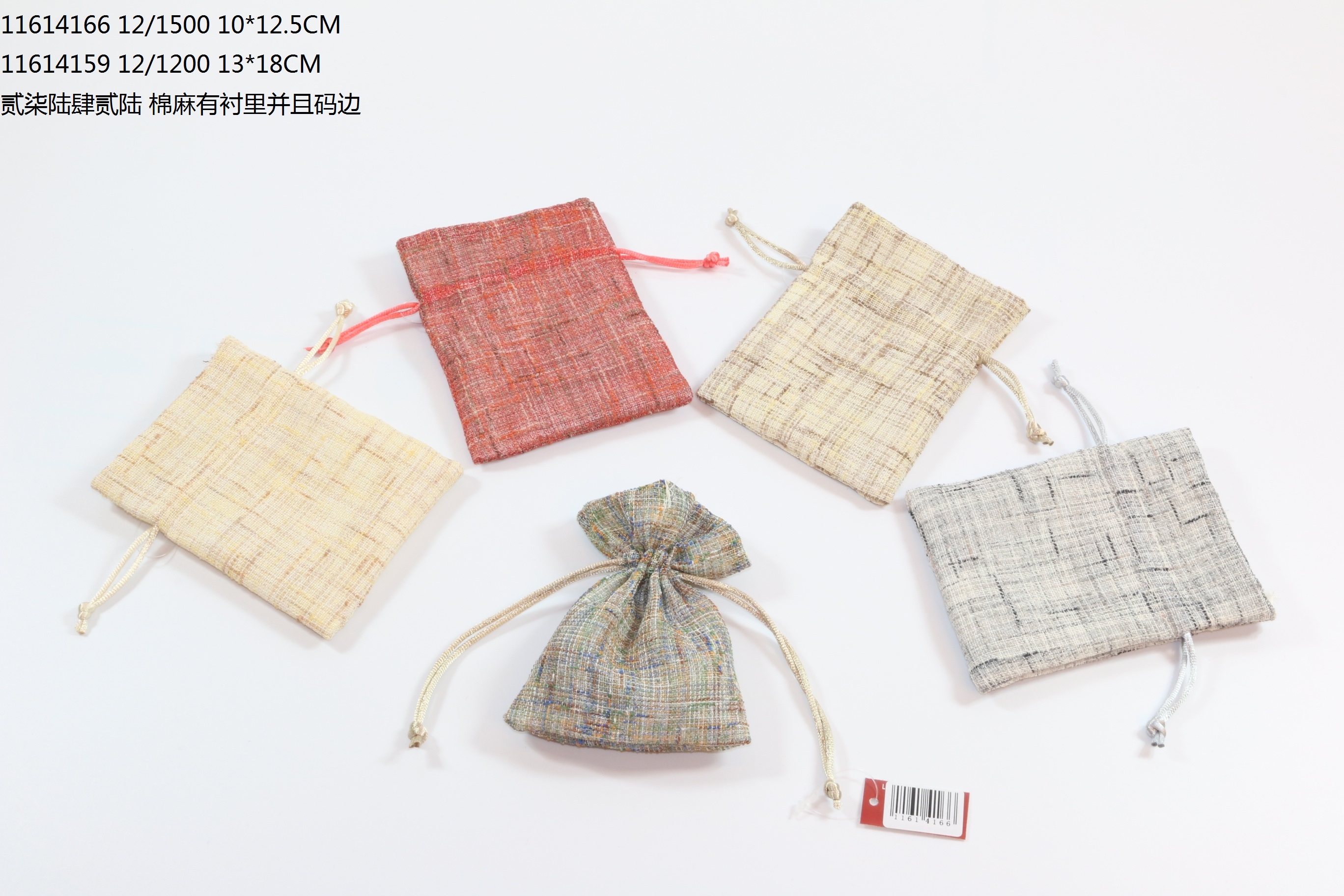 Gift Bag