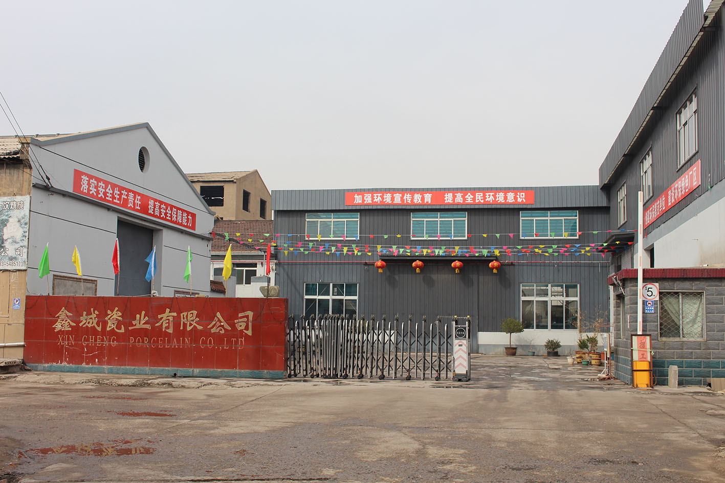 Zibo Zichuan Xincheng Ceramic Co., Ltd. – Household tableware and utensils 1