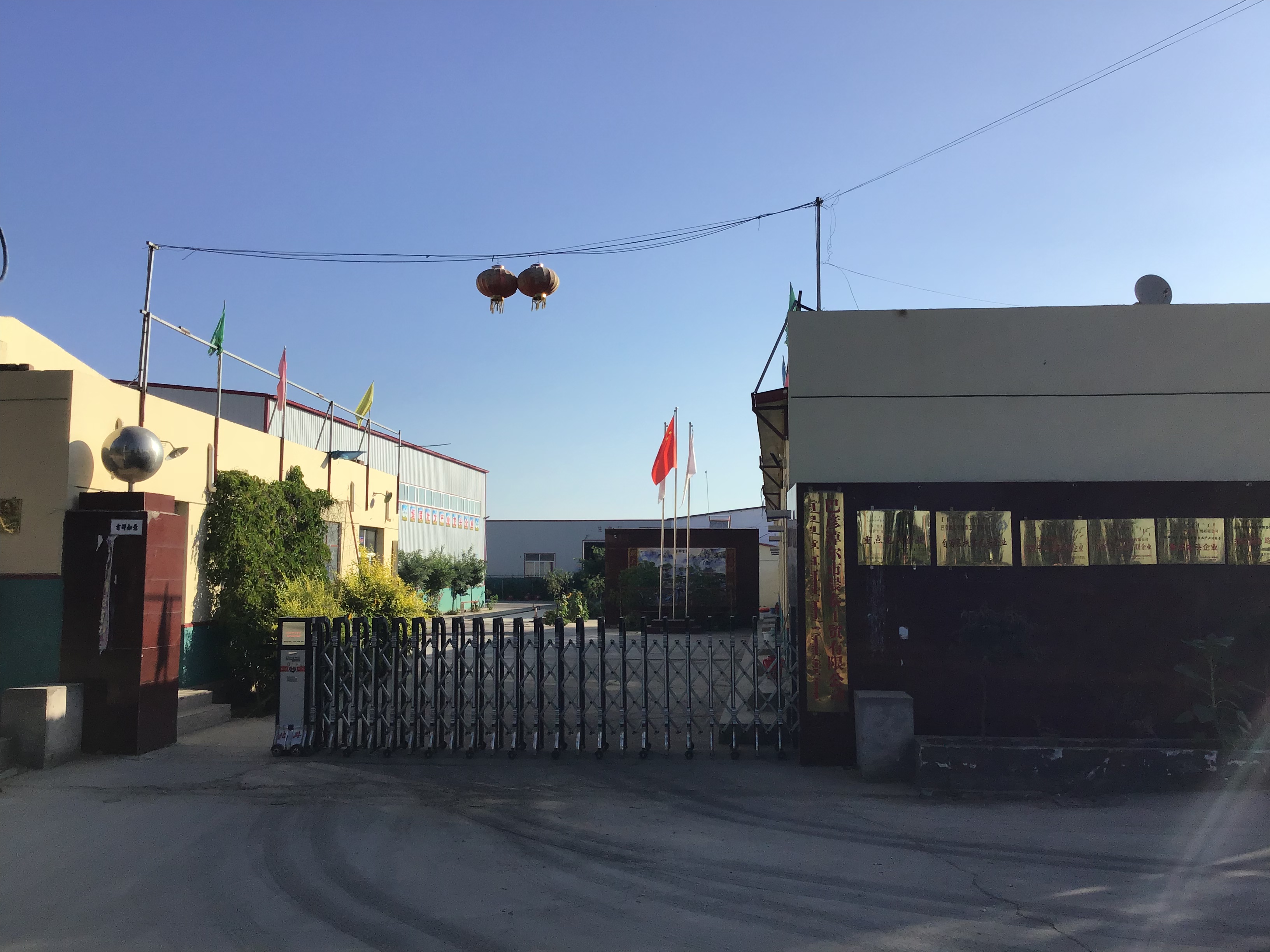 Bayan Nur Chentai Industrial and Trade Co., Ltd. – Photos produits 3