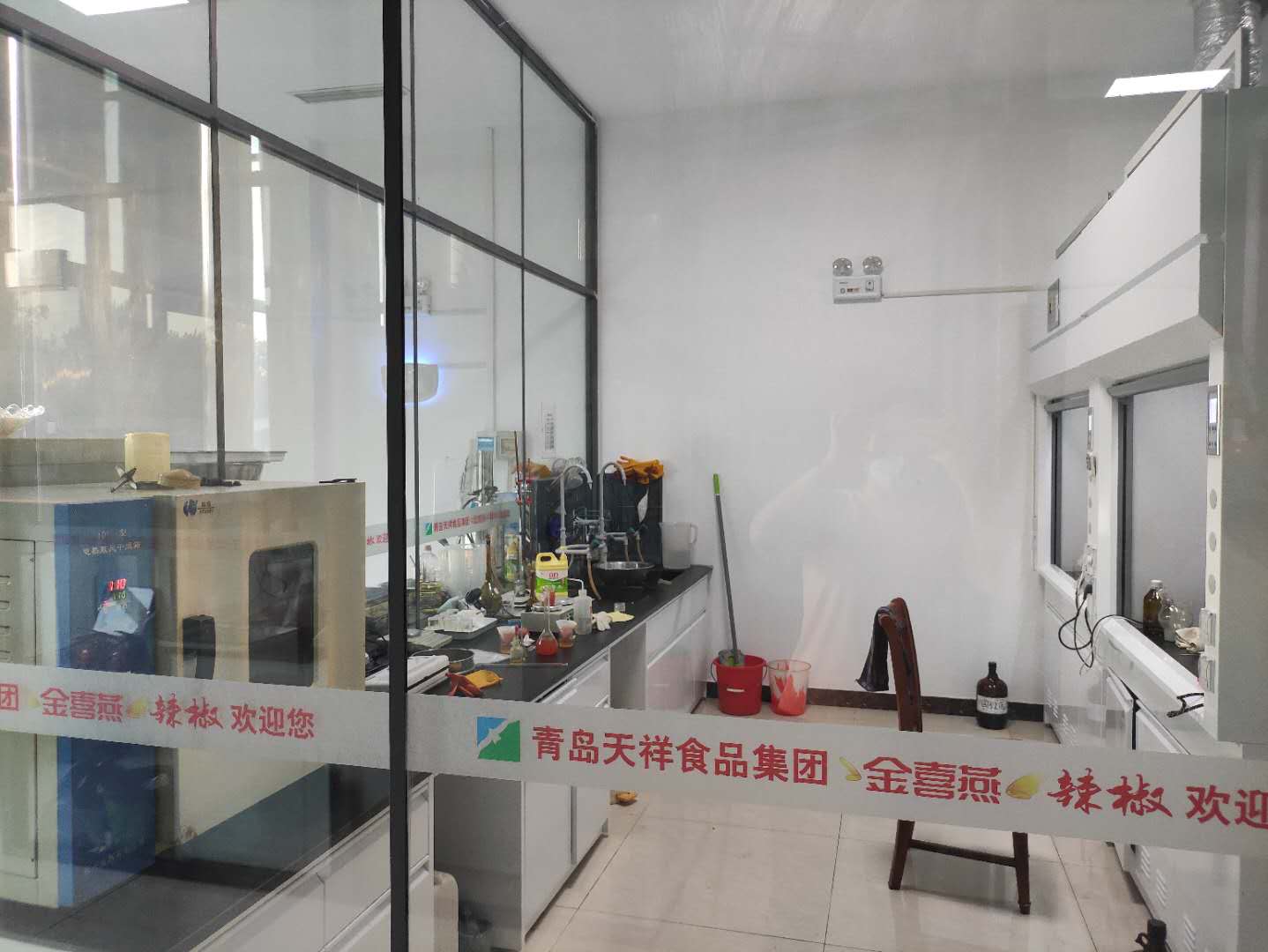 Qingdao Tianxiang Food Group Jinxiyan Chili Products Co., Ltd. – Flavoring Spices 2