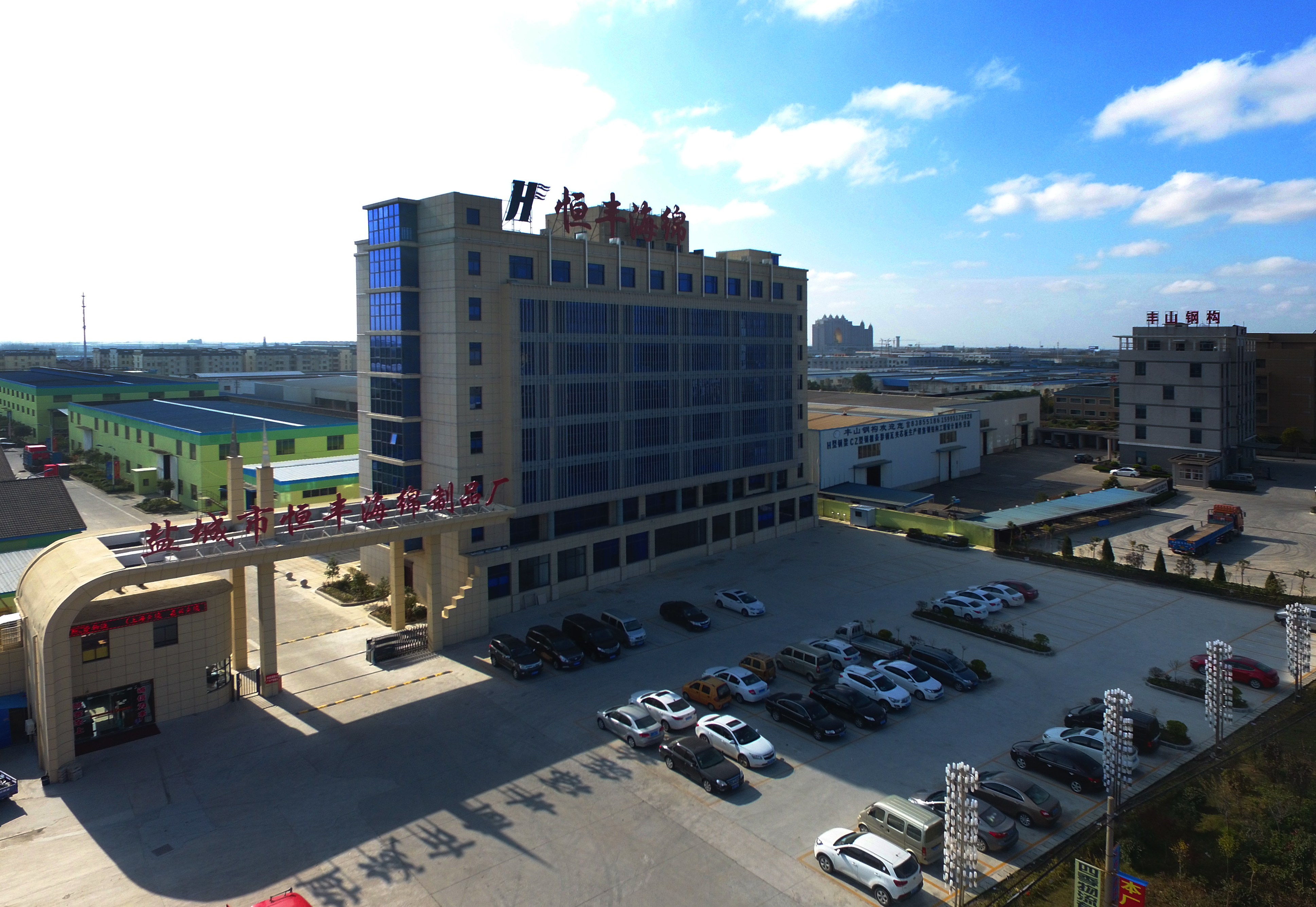Yancheng Hengfeng Sponge Co., Ltd. – Scrubbing pads 1