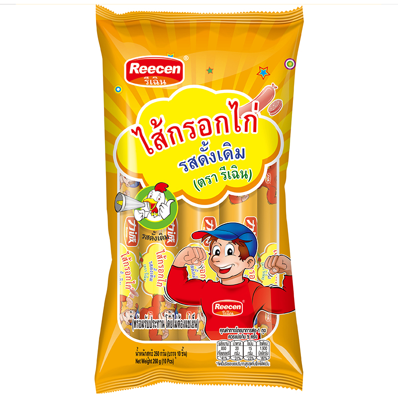 Chicken Sausage Original Flavour for Thailand
