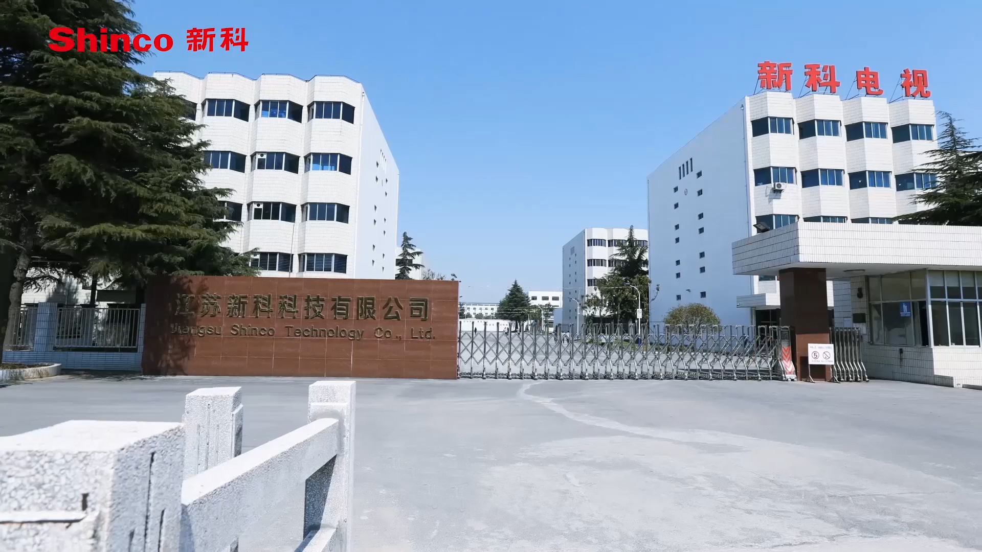Changzhou Xinke Bohua Electronics Co., Ltd. – color television 1